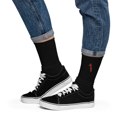 SPG Logo Socks