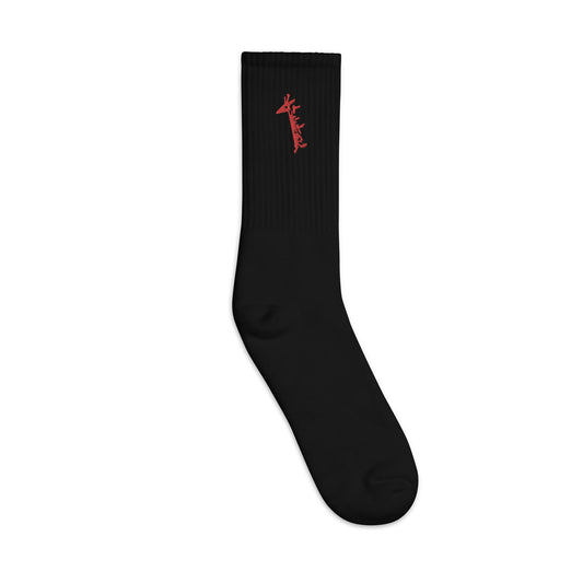 SPG Logo Socks